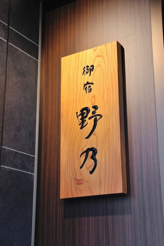 施設の正面