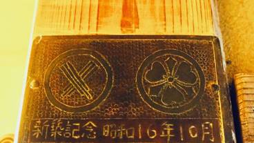 建物のデザイン / 19