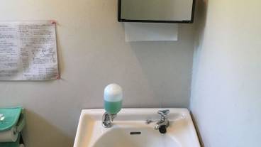 バスルームのシンク / 10