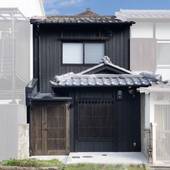 奏 稲荷参道前(京都府 町家) / 2