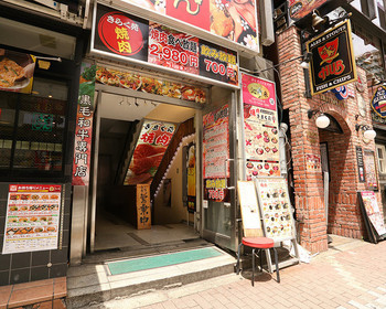 「きらく苑 五反田店」外観 48637 【駅近で好アクセス】
