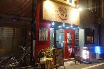 「錦 １号店」外観 767684 程なくしてもんじゃのお店錦1号店が見えてきます。