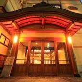 湯田中温泉 ホテル椿野（長野県 リゾートホテル） / 4