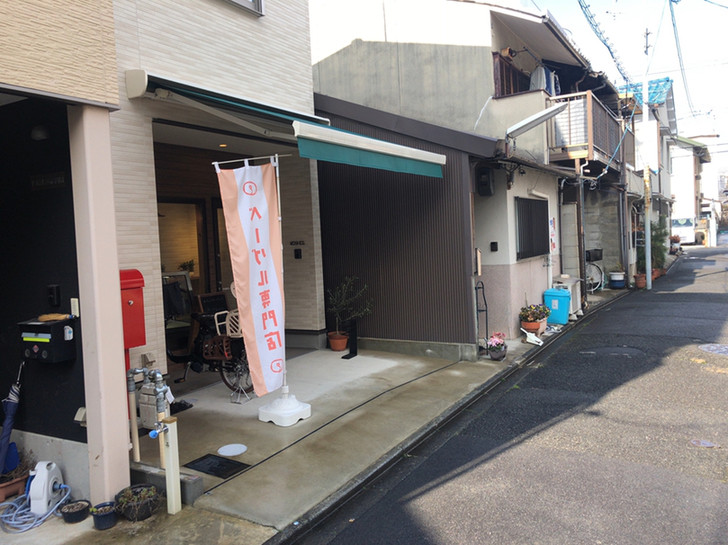 「フユハルベーグル」 外観 102511262 