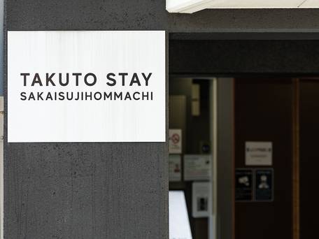 TAKUTO STAY 堺筋本町 / 2