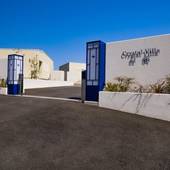 クリスタルヴィラ白浜(和歌山県 グランピング) / 2