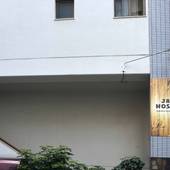 JAM HOSTEL Hakata Station Front（福岡県 ゲストハウス・ホステル・ドミトリー） / 4