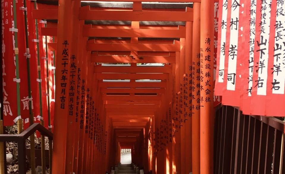 神社敷地内にある「稲荷参道」 / 3