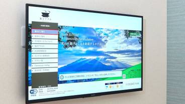 客室の設備とサービス / 40