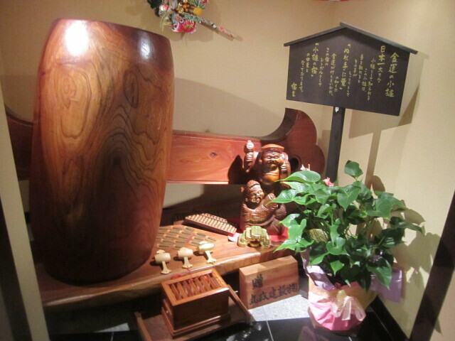 小槌
