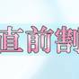 【直前割20%OFF】【素泊】直前だからこそお得!歴史と伝統文化が息づく京都でゆったりステイ | ホテルエスノグラフィー枳殻の杜