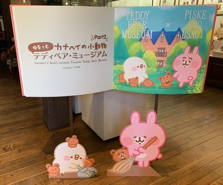 ryoko30530406さんの写真 / 3