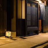 The 別荘 そそ（京都府 別荘・ヴィラ・コンドミニアム） / 5