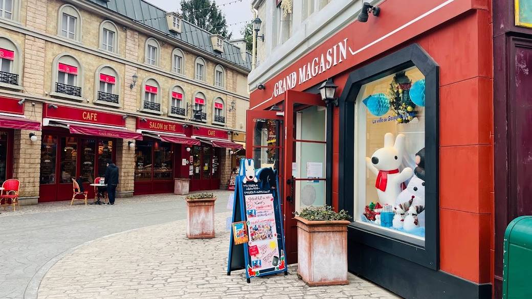 リサとガスパールタウン / 1