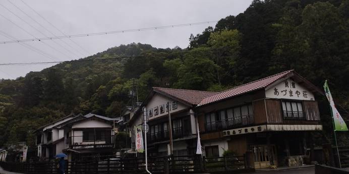 民宿あづまや荘(和歌山県 民宿) / 1