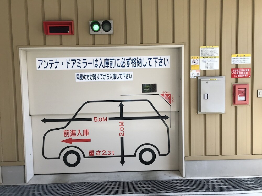 駐車場