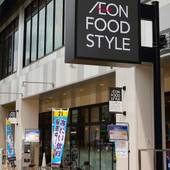 MIMARU大阪 心斎橋WEST（大阪府 アパートメント） / 5