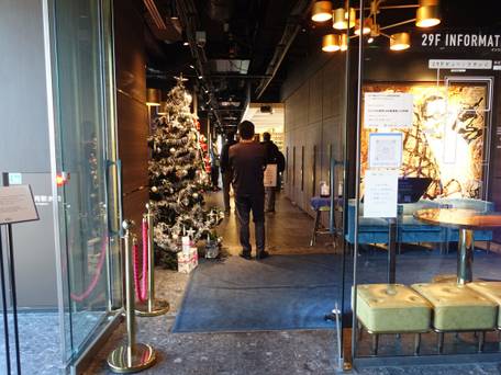 レムプラス神戸三宮 / 5