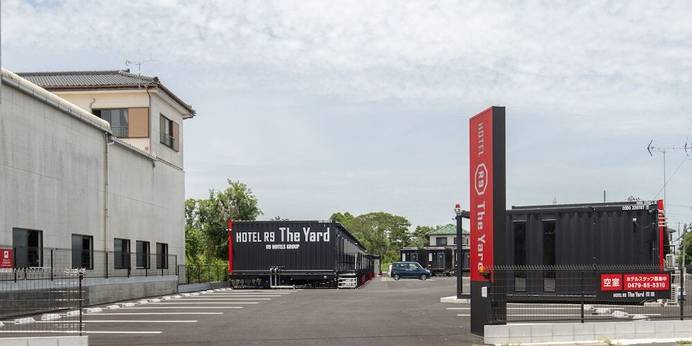 HOTEL R9 The Yard 匝瑳（茨城県 ビジネスホテル） / 1