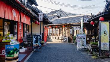 湯の坪街道 湯の坪横丁 / 3