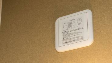 客室の設備とサービス / 14