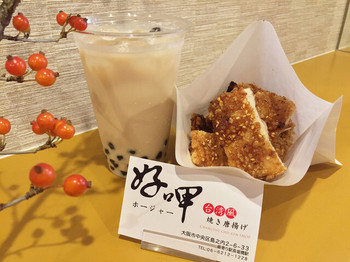 「好呷」料理 1189035 