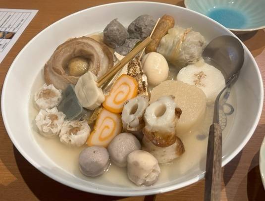 金沢名物のおでん / 1