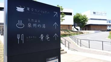 外観 / 1