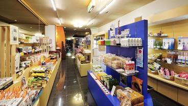 ギフト ショップ / 7