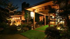 中尾山温泉松仙閣（長野県）