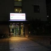 ホテル グリーンシティ（宮城県 ビジネスホテル） / 5