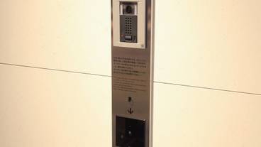 施設の入り口 / 6