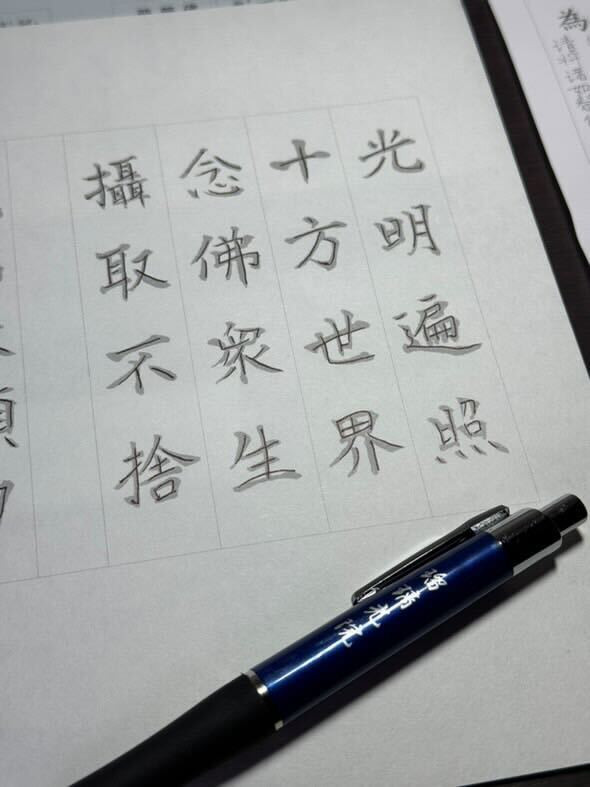 mikip__22さんの写真 / 4