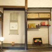 京町家 nao炬乃座 別邸 梅小路（京都府 町家） / 2