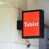 Tabist 湖西 浜名湖の宿（静岡県 旅館） / 2