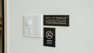 Rakuten STAY VILLA 八ヶ岳 [102_ペット不可] / スタイリッシュ / 10名定員 禁煙