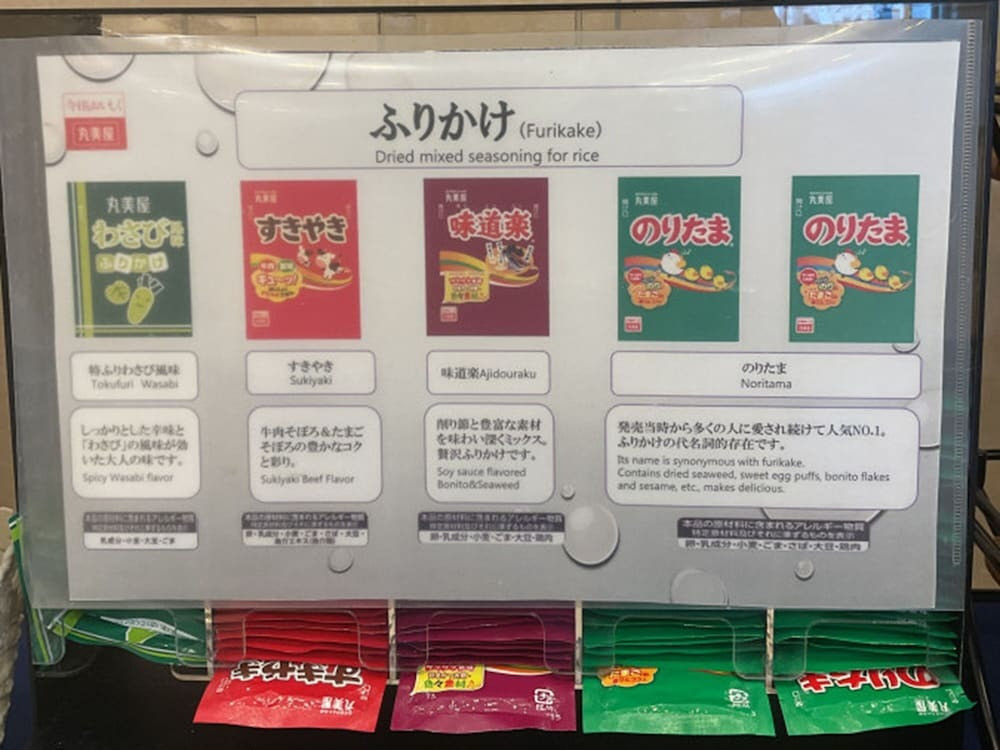 朝食