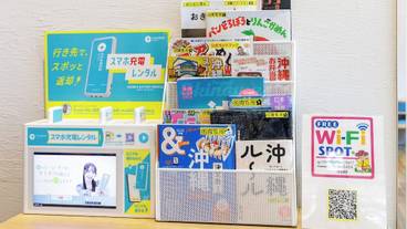 施設内の設備 / 16