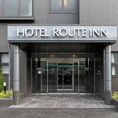 ホテルルートイン北松戸駅前（千葉県 ビジネスホテル） / 5