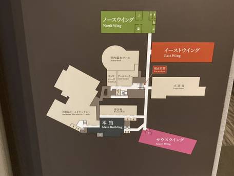 亀の井ホテル 阿蘇 パークリゾート / 2