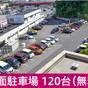 【10％OFF】【楽天スーパーSALE】≪素泊まりプラン≫ | ANAクラウンプラザホテル米子