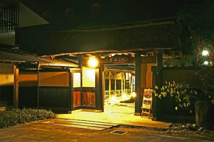 2.いちごやさくらんぼの自社農園も備える「お宿 山翠」4259258