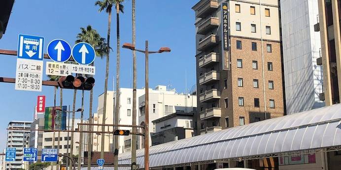 アパホテル 宮崎駅橘通（宮崎県 ビジネスホテル） / 1