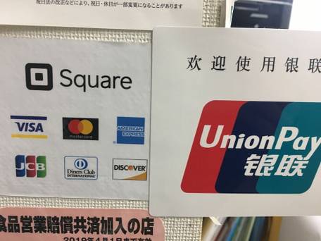 旅館 七倉荘 / 3