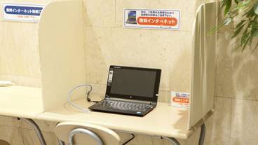 ビジネスセンター / 15