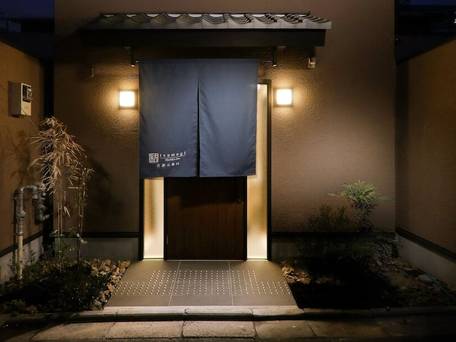 奏 京都八条口 / 1