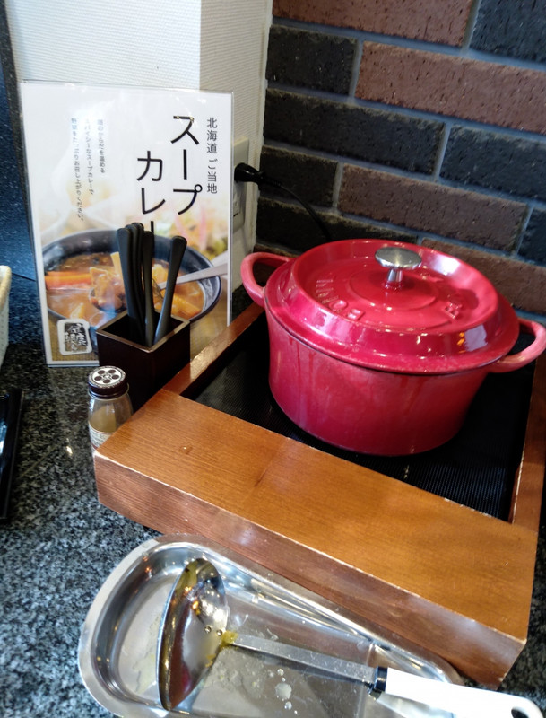 スープカレー あさごはん