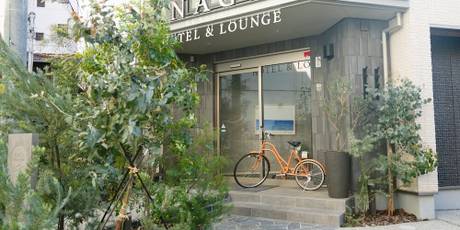 NAGI Kurashiki Hotel＆Lounge（ナギクラシキ）