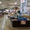売店はお土産が種類豊富で楽しい