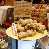 柴舟小出 金沢百番街店(シバフネコイデ)